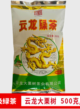 云南大理特产云龙绿茶碧螺春