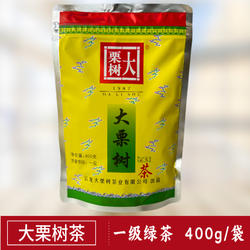 大栗树茶一级绿茶新茶云南大叶树茶大理云龙碧螺春曲豪茶400g袋装