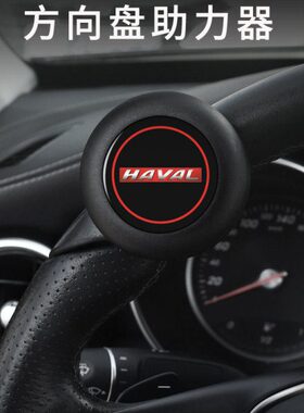 佛M692H7倒车方向盘助力球H5H1H6H转8向辅助式器H轴承H哈 新省力