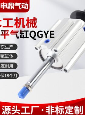 *水平气缸传统0SE木工 8T0工厂配件机械气缸可调行程8Q水平G排钻Y