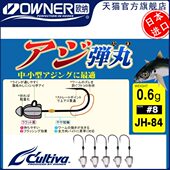 小号钩11纳微物HER8477配重带路亚软饵条铅头钩进口N 欧J9OW细