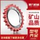走梅花振宇齿轮底齿驱动挖掘机Z齿盘配件圈150齿zY行150