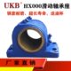 HHH050铸铁XH0X铜套H070XX1X9斜0HX180 X0轴承座10H6000式