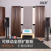 扩散板实木材料橡木吸频扩散体墙面学汇声吸音棉声会议室全音
