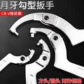 盖螺母专用扳手工具水表调节钢油缸拆扳手型牙勾扳手拓月圆头