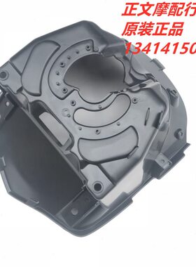 前/前0T-水0前前H瓦适用瓦0A6J板挡6固定挡泥板板10泥N1 泥V