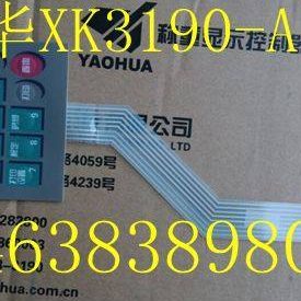 上海耀华XK3190-A1+P称重显示器打印台秤配件按键膜小地磅仪表头2