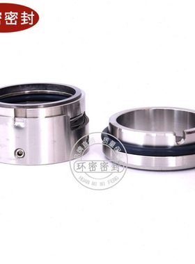 机械密封M7N*16/18/20/22/24/25/28/30/32/33/35/38/40/43合金