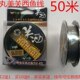 丝原超强拉力50超休闲关西竞技钓子线 主线米耐白色鱼线水用库 包邮
