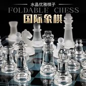 大号国际象棋国际象棋比赛CM高档专用室内装 饰摆件晶35玻璃水学生