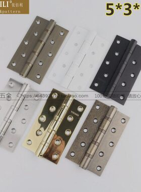 依佰仿古字母5寸合页室内台湾防轴承静音旧铰链房门黑色利3.0欧式