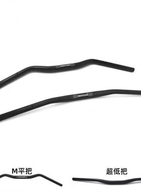 金00把高低把方50超GG把向把M平改装上K专用直K50车把免打孔