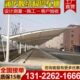 轿车电瓶车停车棚汽车扬州蓬雨泰膜结构车棚大型篷遮阳户外镇江棚