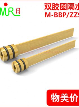 210SC1.59/OBB/和双水/胶圈0Z10模EH8A21.8651隔E//0DM/片斯堡P