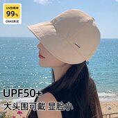 遮阳显防晒帽防紫外线素颜脸女夏季 思渔夫帽子鸭舌露赵 太阳小同款