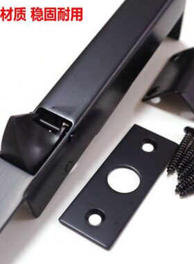 插自动防火暗插销精铸4黑色双开门捎左右插销暗插销30不锈钢通道