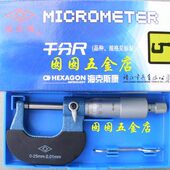 25牌 50010环05 20外径千分尺75 靖江棱15075靖量 112