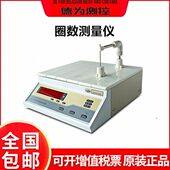 内光测量仪绕匝数 4Y8上海线圈沪G1变压器电感 0数线圈R阻测试