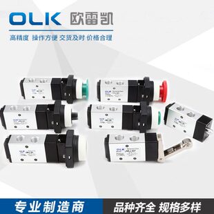 3自锁0机械1J0OL通6位0旋钮 五二4JM5 207气动 0K阀0按钮 滚轮0