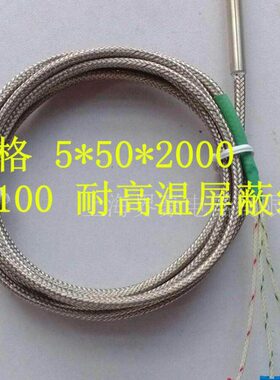 10温度传感器/6P/3A0//薄膜电阻 热电阻传感器/t C级芯4/耐高温B