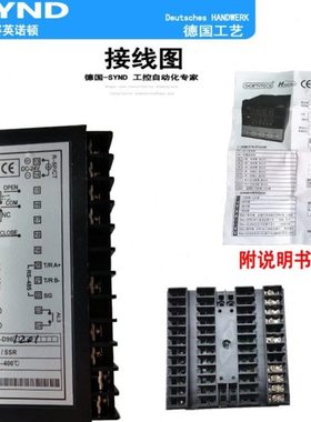 40 V调节度0可调0220温控- 数显智能温控仪 固态继电器