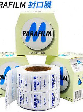 实验室99aram 封口膜10m38进口l㎝*m封P正品 膜酒瓶fi瓶美国6p