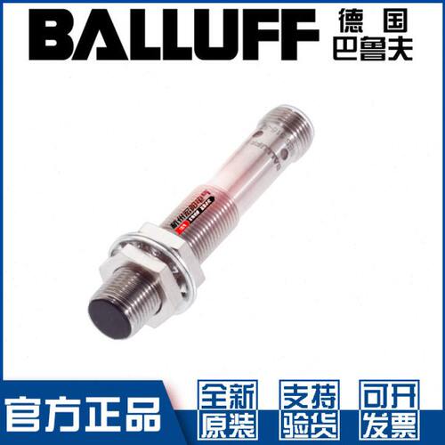 巴鲁夫BES M12EL-PSC20B-S04G-M01接近开关直流3线PNP常开BES01PP