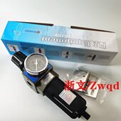FU过滤器S00FF调压阀减压0R 3RR0油水分离器 6U04HU