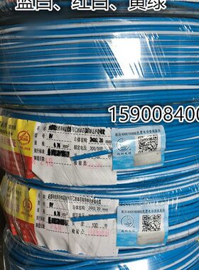 0RV75.双/0.起帆.3绿4蓝白黄/0/红/方/5色1.5/1电线线/2.5白6平