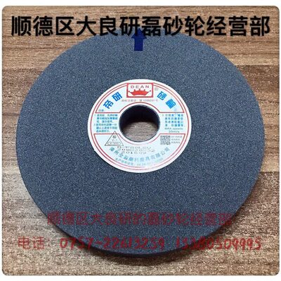 A砂轮DE-陶瓷 8玉L 正品20帝研棕刚 L灰色 0*02032NA砂轮正宗*46