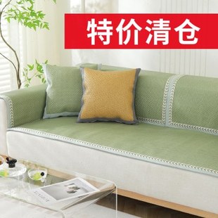 藤席座垫罩凉席沙发垫全包沙发套凉防滑新款 坐垫夏季 夏夏垫子2024