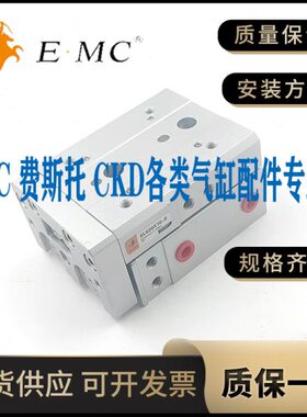 X1E/20LSS/气缸·MC滑台气缸16/8/50//-40/30A6/AS0/25/12亿太诺E