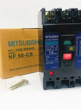 打包机配件 NF50-CS 电源空气开关 三相断路器380v50A 30A20A10A