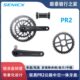 曲柄空2驭勇盘NX化量9ICmm装 SEPR一体2中轴越野直牙盘中轻公路单