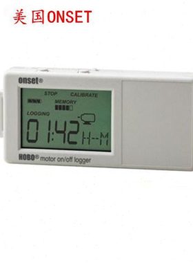 开关记录器UX90-004（M）高精度开关状态数据采集记录仪