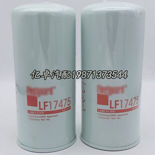 LF17475 W962/50 57325 P550920 400504-00196 923976441机油滤芯