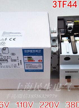 质O02N 220V3 3TX0 C保触点年磁电24V交流接触器4银一82NF422V+-