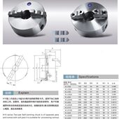250 园牌二爪自定心卡盘两爪软爪分离爪K10 320A 125 160 100