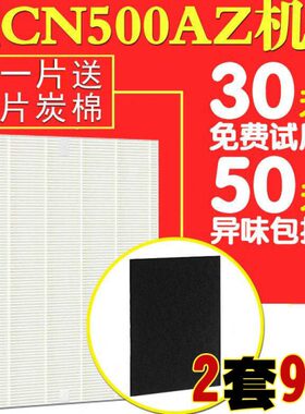 0Z050尘除醛L23EE/空气净化器过滤网022伊莱克斯A适配过滤芯CN集L