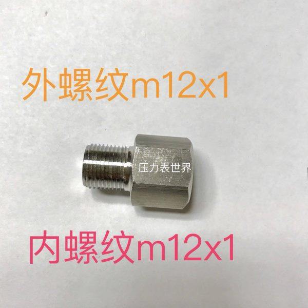 M12x1-M12x1 内外丝接头 材质304不锈钢 内螺纹m12x1 外螺纹m12x1,五金/工具,管接头,淘宝优惠券,粉丝福利购,淘宝优惠卷