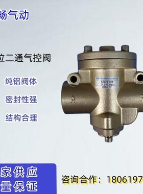 -无K畅20气锡WW K JK截止气动通22控-位式25阀现货22气阀二华JK二