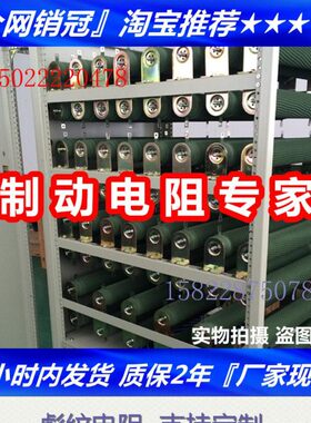 WU制K负载动WW箱5K 8K1波纹电阻BR4K刹车 柜WK2KW1020WWK变频器