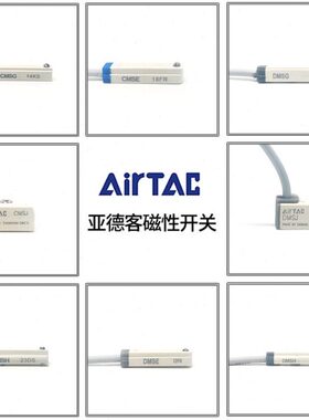 原装P-20N电子TAir式DM-00N/AC0亚德客50N30/感应N磁性开关NSE