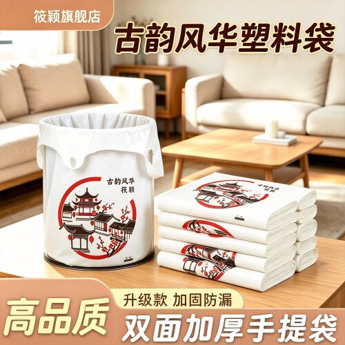筱颖加厚白色背心式耐用塑料袋