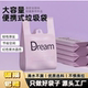 Dream紫色梦想背心式 厨房客厅塑料袋 垃圾袋家用加厚中大号手提式