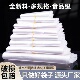 塑料袋方便袋塑料袋批发白色红色手提塑料袋食品袋批发方便袋胶袋
