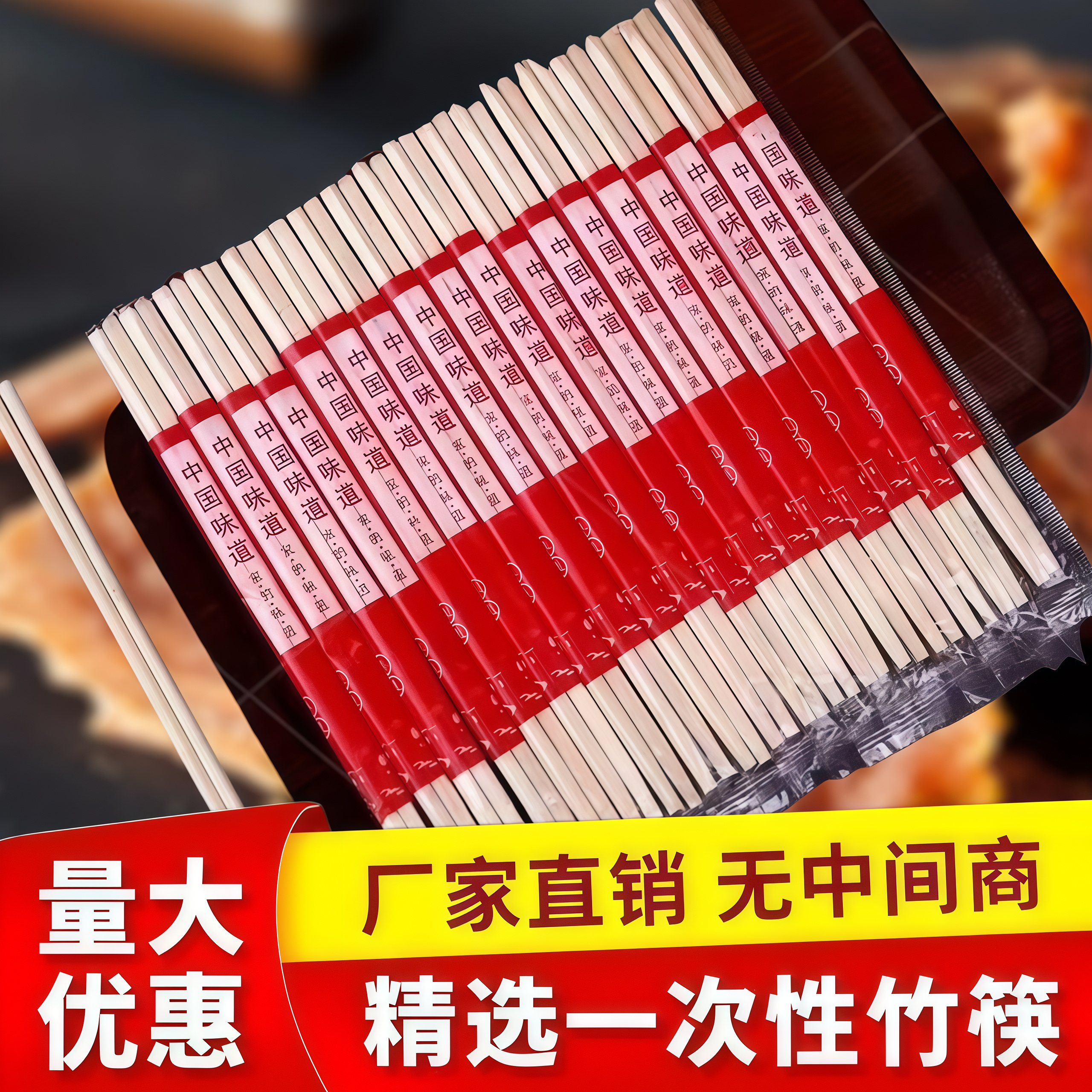 一次性筷子竹筷家用批发专用卫生快餐饭店外卖独立包装便宜打包