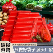 红色外卖打包袋美食餐饮一次性加厚购物袋水果店烘焙打包袋