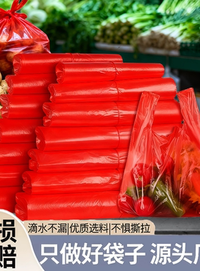 红色外卖打包袋美食餐饮一次性加厚购物袋水果店烘焙打包袋