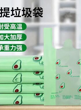 水果袋购物袋超市商用手提塑料袋水果购物摆摊外卖打包湿毛巾批发